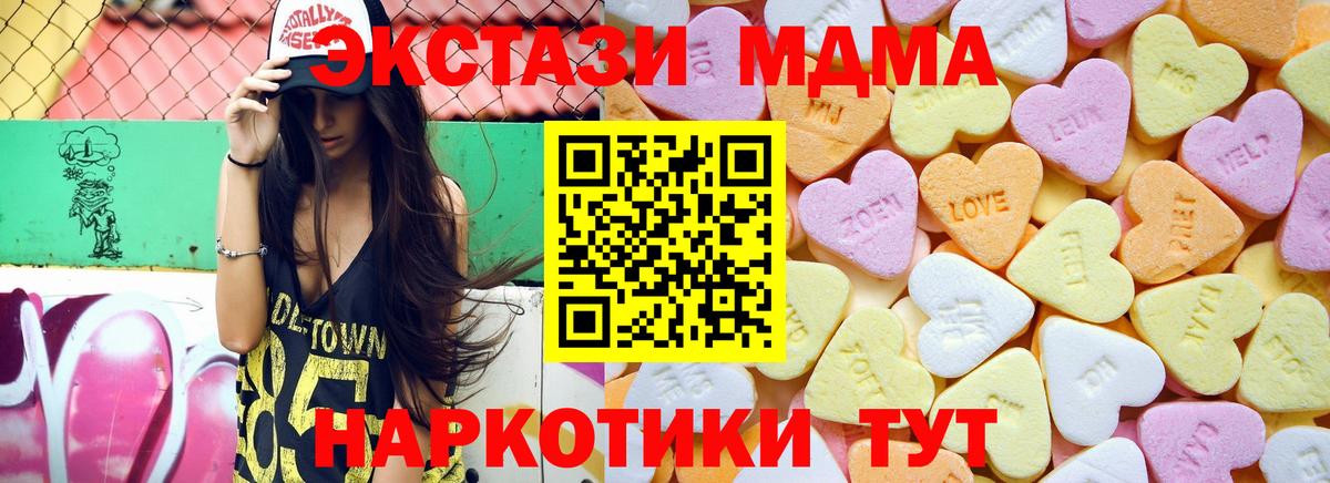omg как войти  Экстази 300 mg  Елизово  ЭКСТАЗИ  Вход с VPN  Ecstasy XTC 