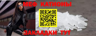 мяу мяу мука Кунгур