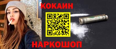 кокс Кумертау