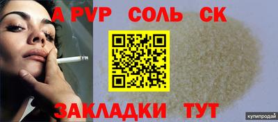 кокс Кумертау