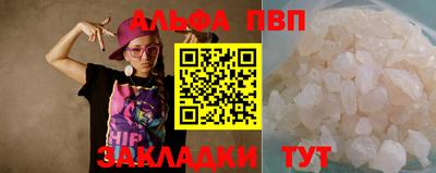 мяу мяу мука Кунгур
