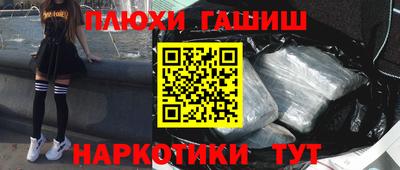 ГАЛЛЮЦИНОГЕННЫЕ ГРИБЫ Кулебаки