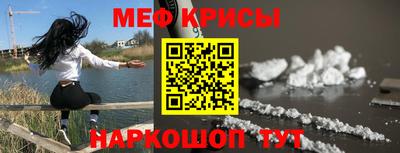 мяу мяу мука Кунгур