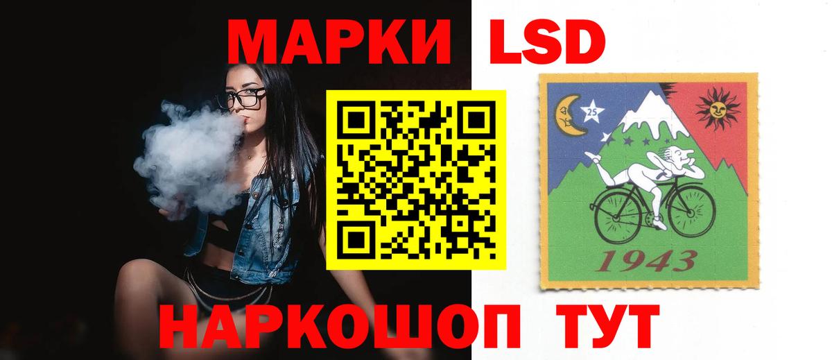 ЛСД экстази ecstasy  Вход с VPN  Елизово  Лсд 25 экстази ecstasy 