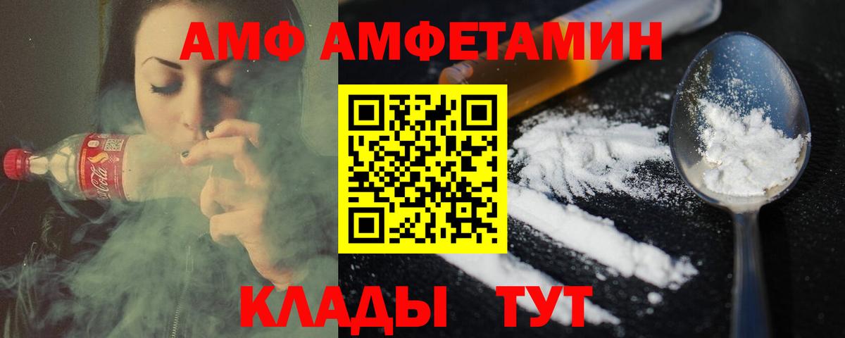 Елизово  МЕТАМФЕТАМИН  Вход с VPN  МЕТАМФЕТАМИН Methamphetamine 