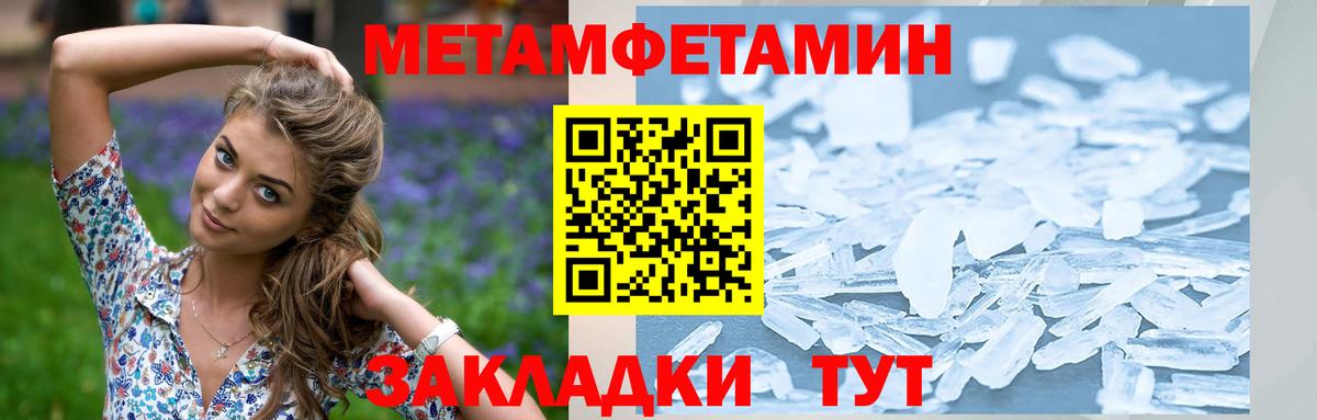 Первитин витя Елизово