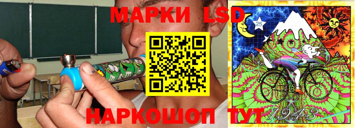 Марки 25I-NBOMe 1,5мг  Марки 25I-NBOMe  Вход с VPN  Елизово  Марки 25I-NBOMe 1,5мг 