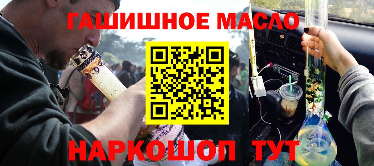 Дистиллят ТГК концентрат Елизово