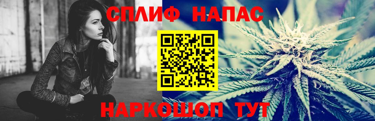 Конопля планчик  Вход с VPN  Марихуана Bruce Banner  Елизово  Шишки марихуана тримм 