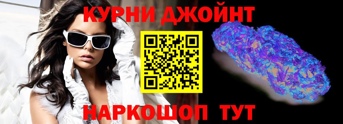 Бошки марихуана Ganja Елизово